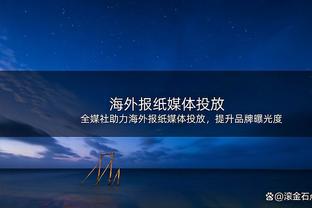 赢球赢人心！14岁中国国少球员撞倒16岁日本球员，友好上前拉起